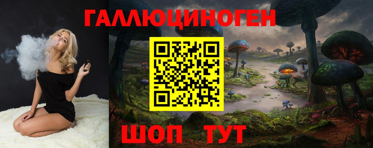 Галлюциногенные грибы Cubensis  Вход с VPN  Копейск 