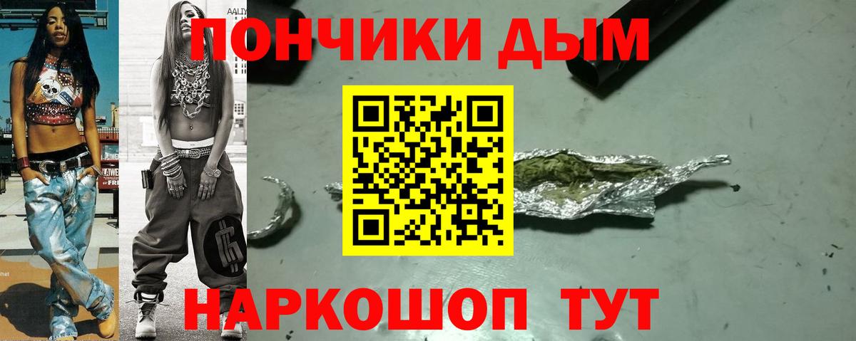 Копейск  Шишки марихуана White Widow  МАРИХУАНА Amnesia  Каннабис VHQ  Вход с VPN  Бошки марихуана VHQ 